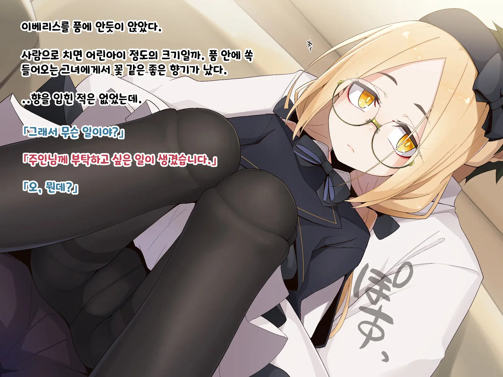Ugoku Ningyou To No Seikatsu